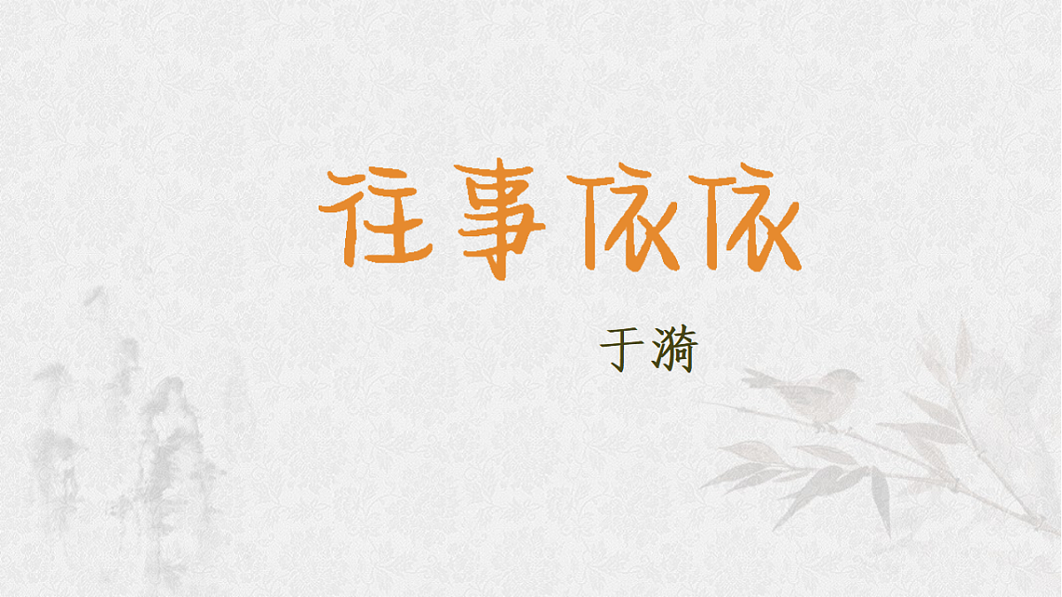 17321610第1页