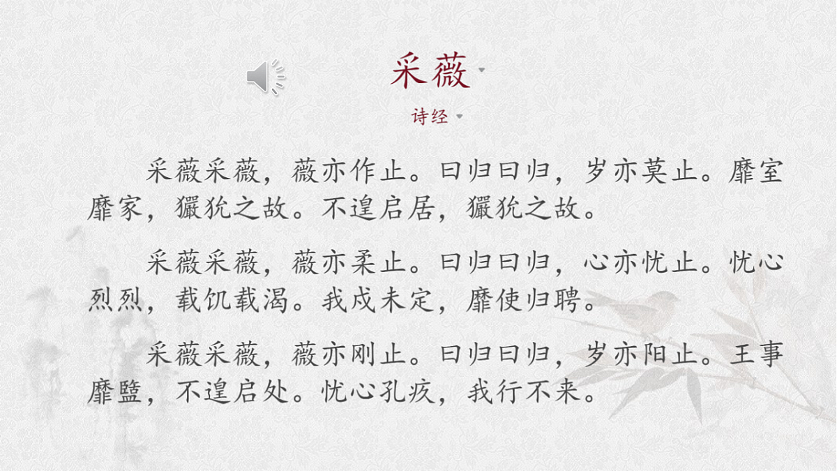 17321610第2页