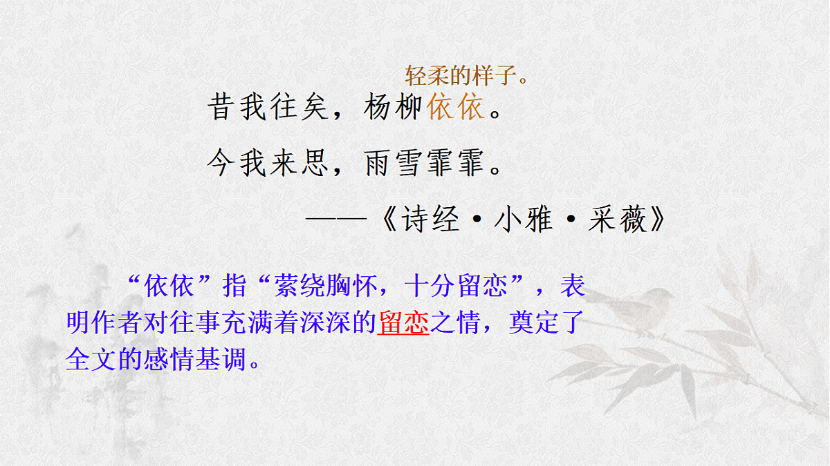 17321610第3页