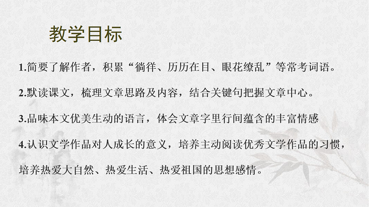 17321610第4页