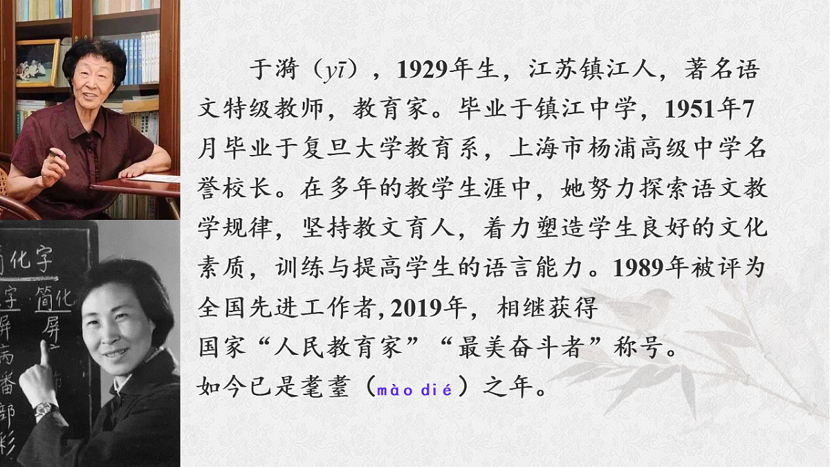 17321610第5页
