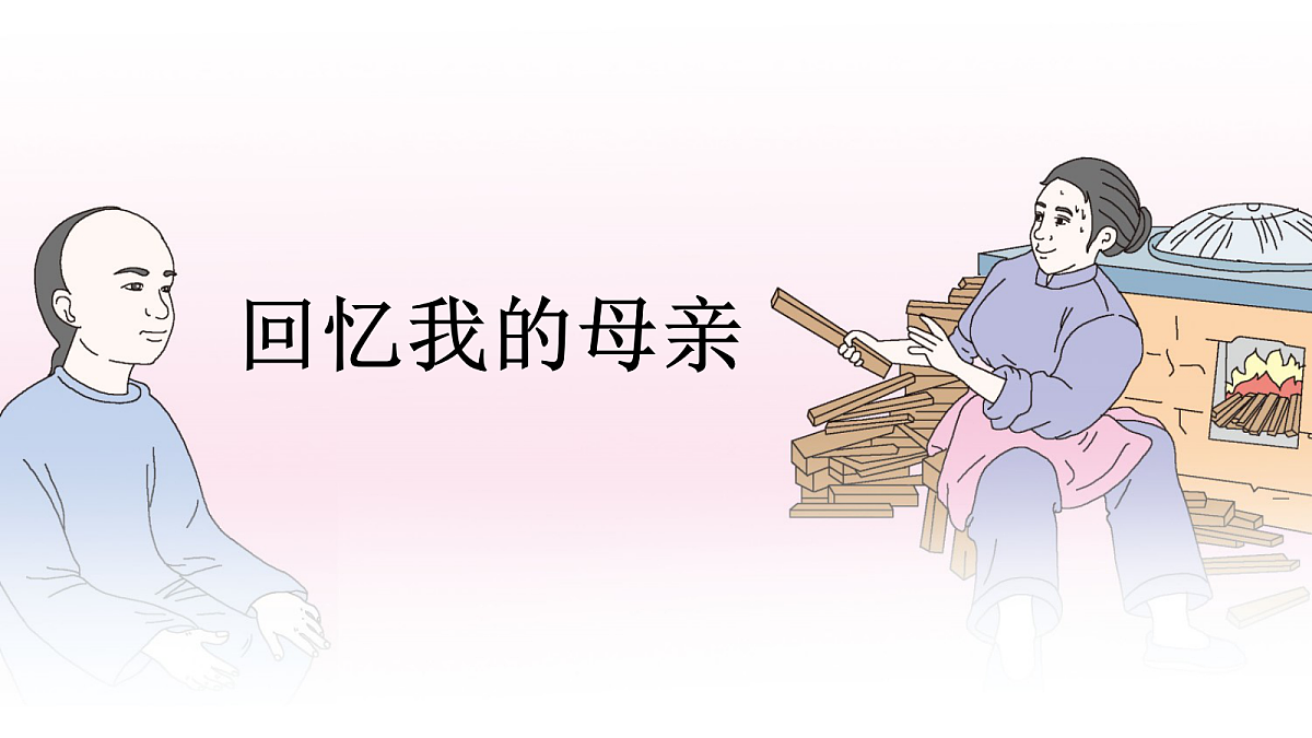 17321613第1页