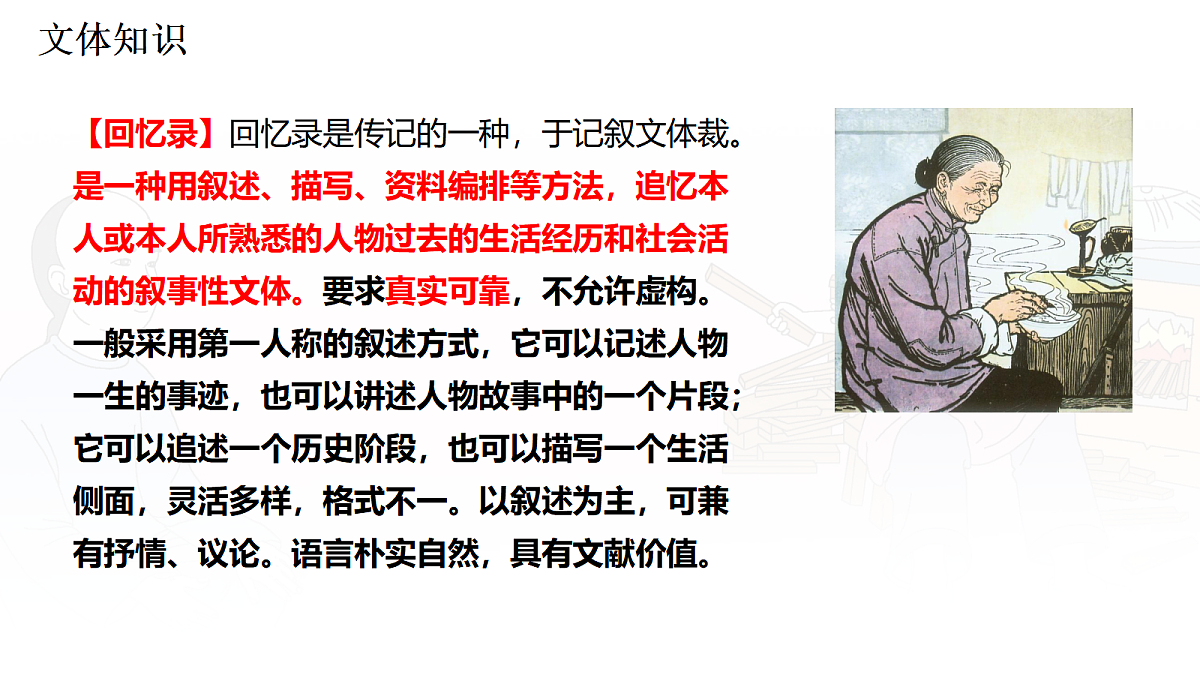 17321613第7页