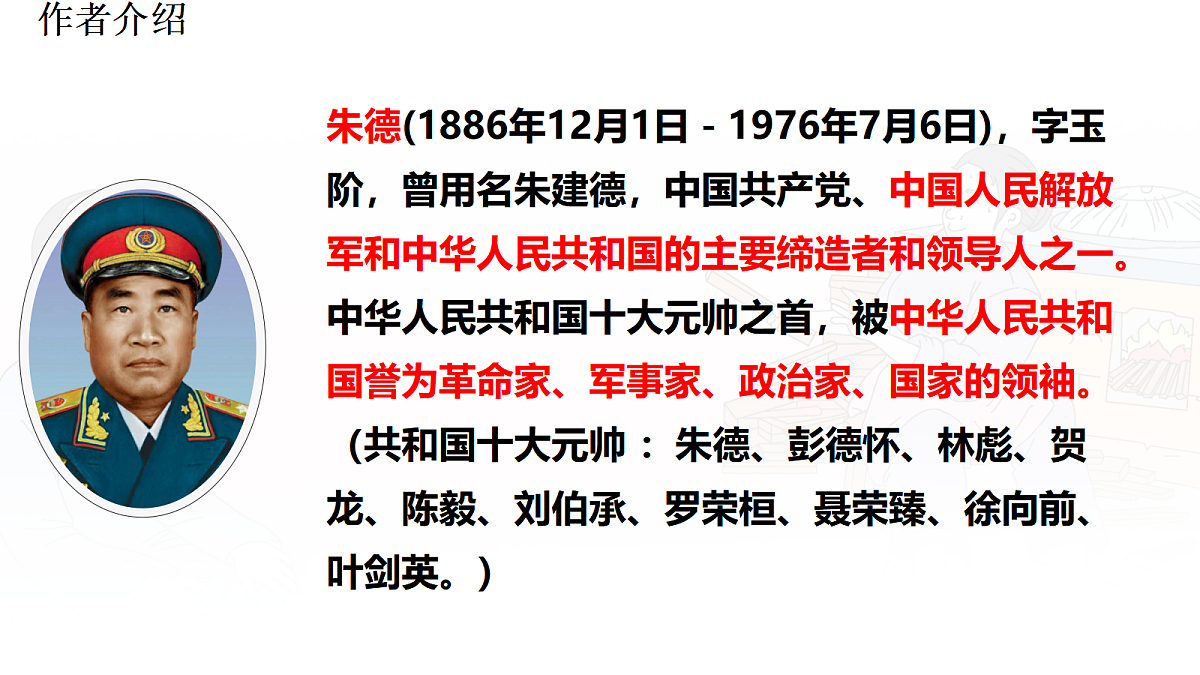 17321613第8页