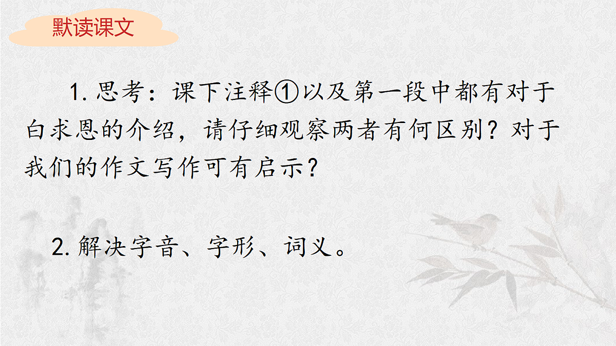 17321614第8页