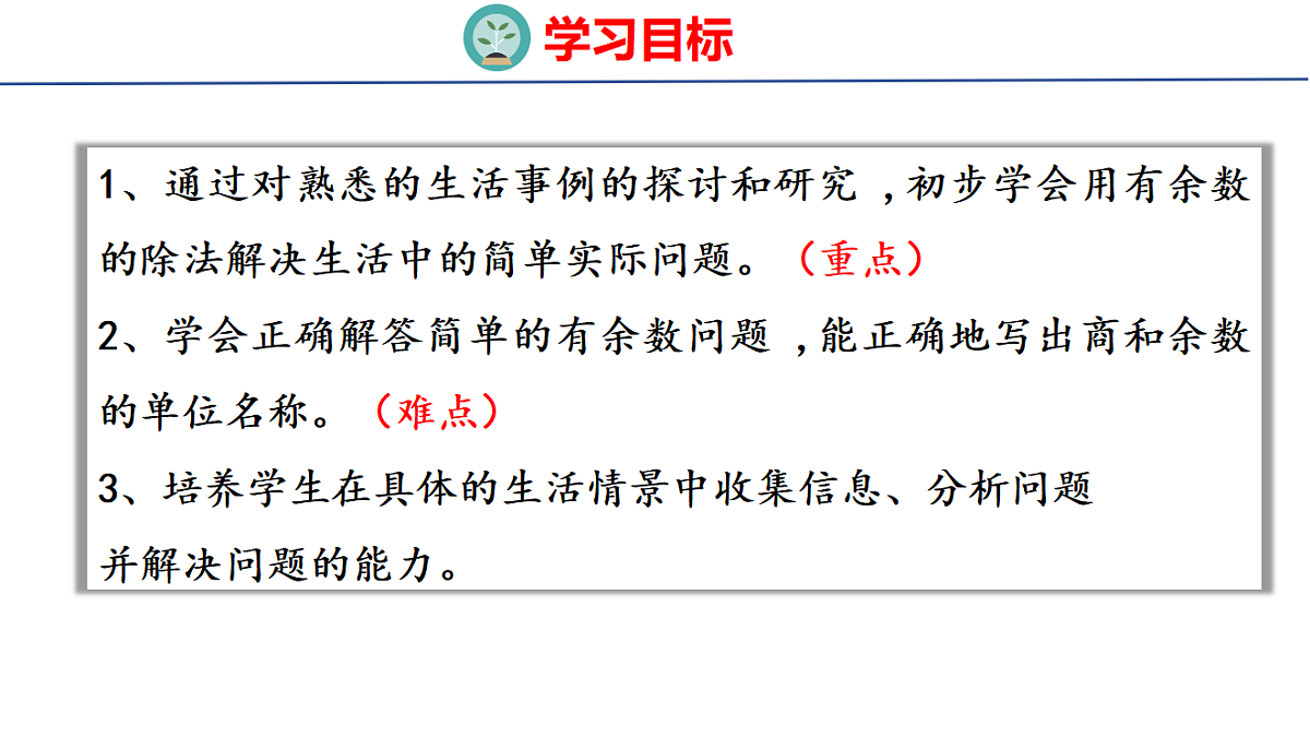 17321742第2页