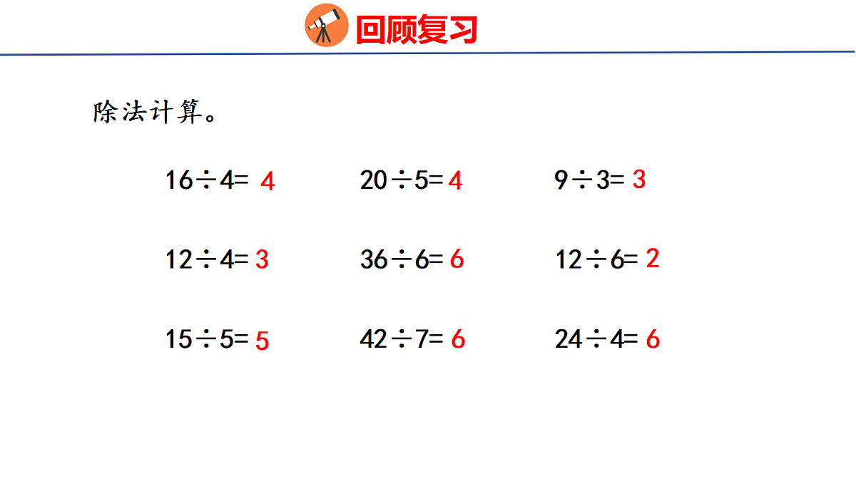 17321742第3页