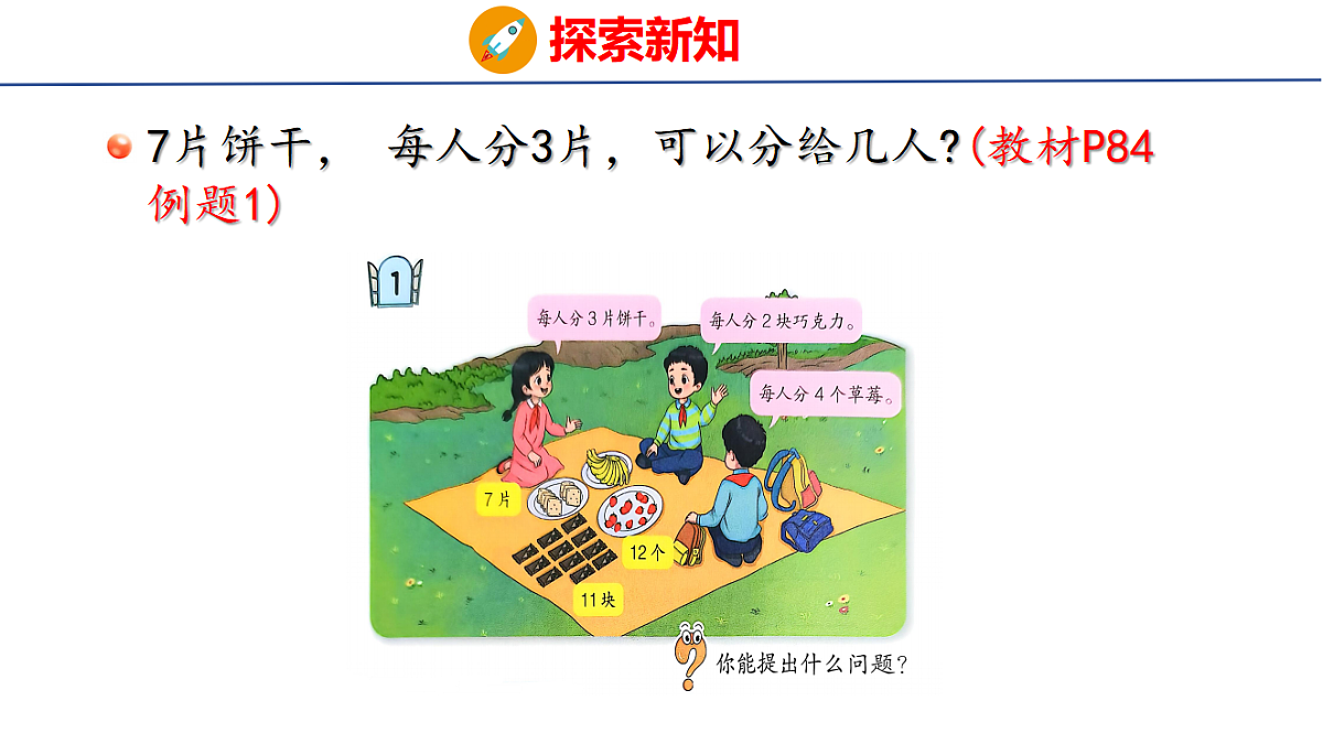 17321742第4页