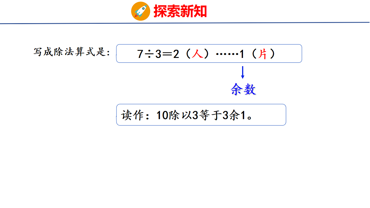 17321742第6页