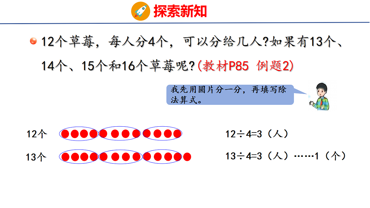 17321742第7页