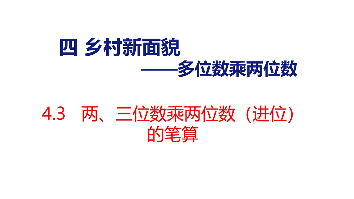 17321745第1页