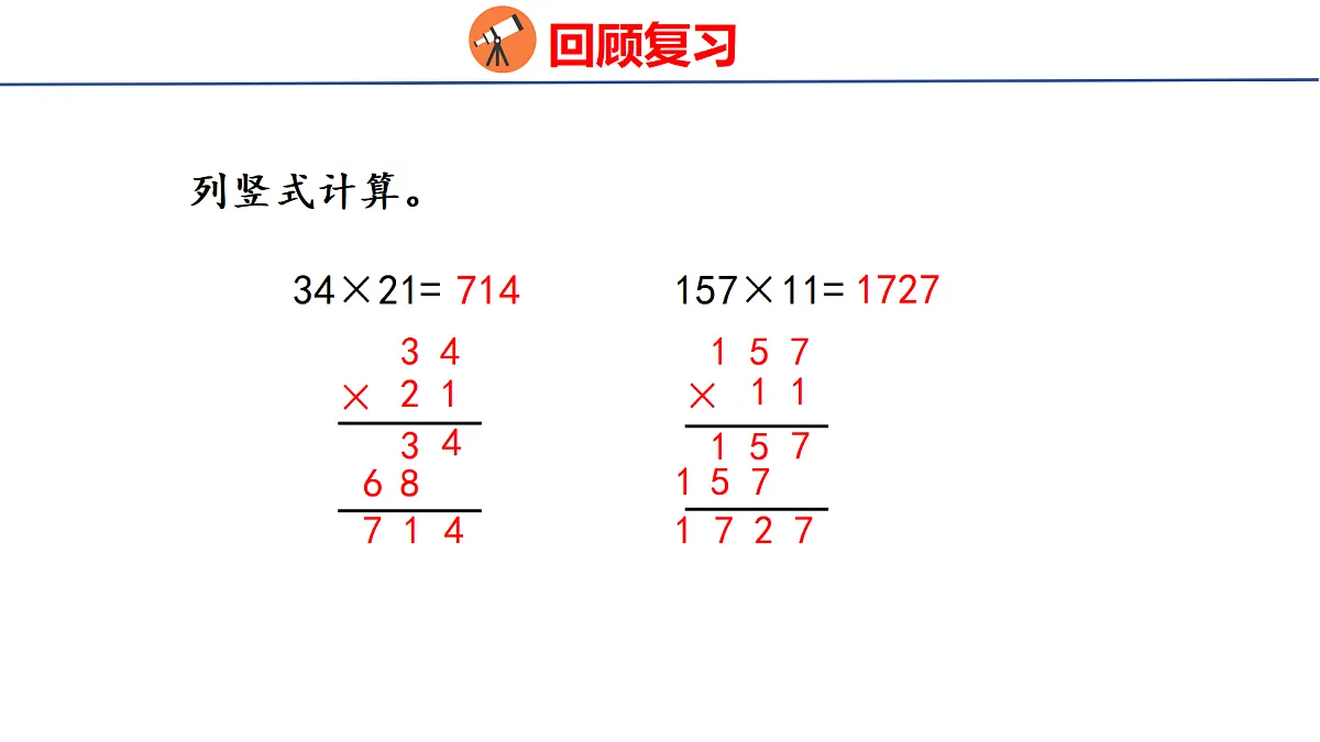 17321745第2页