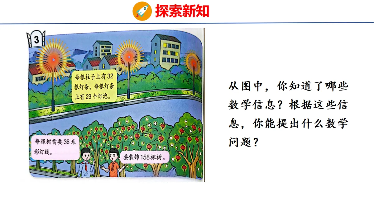 17321745第3页
