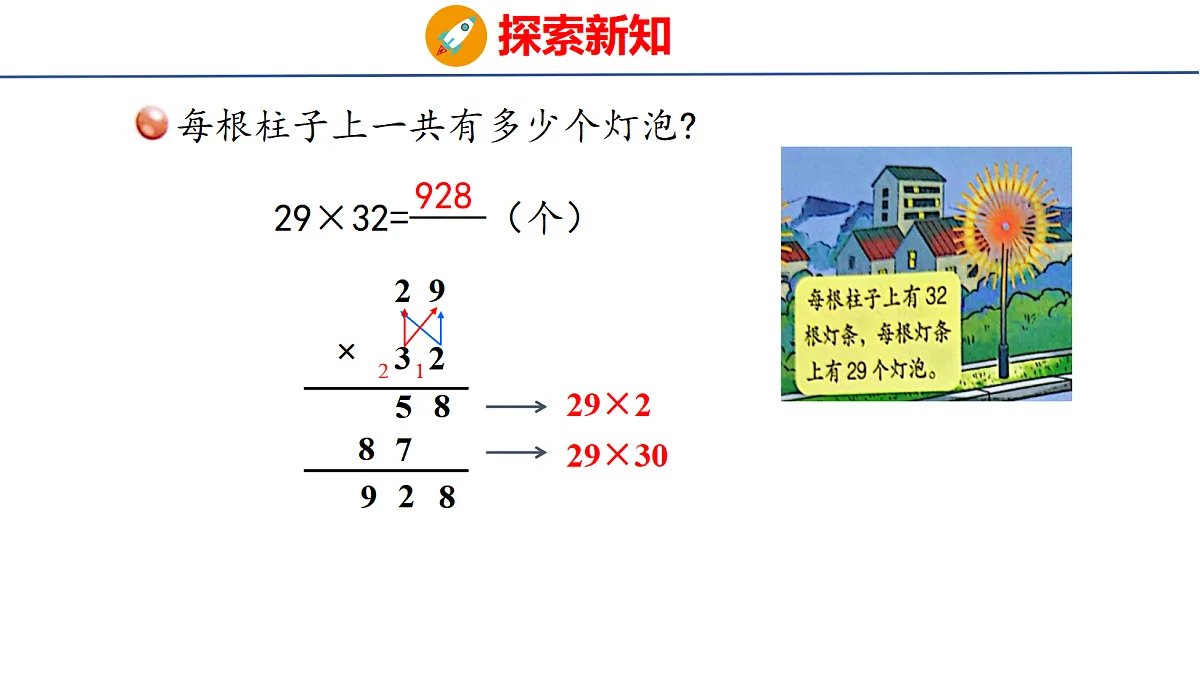17321745第4页