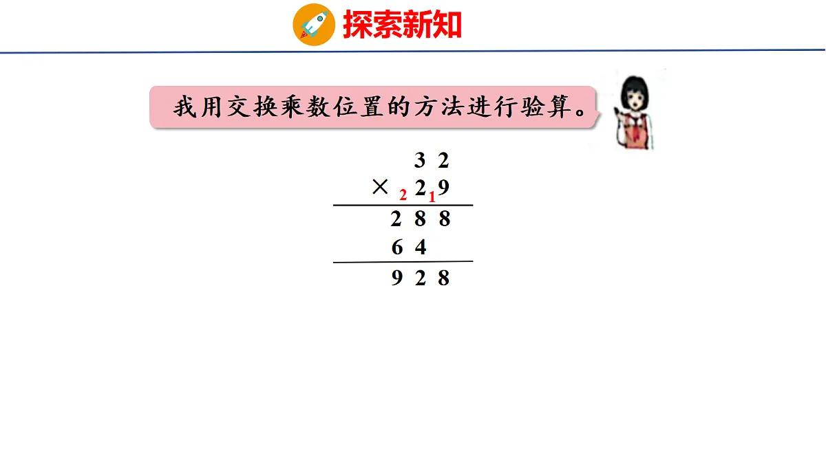 17321745第5页