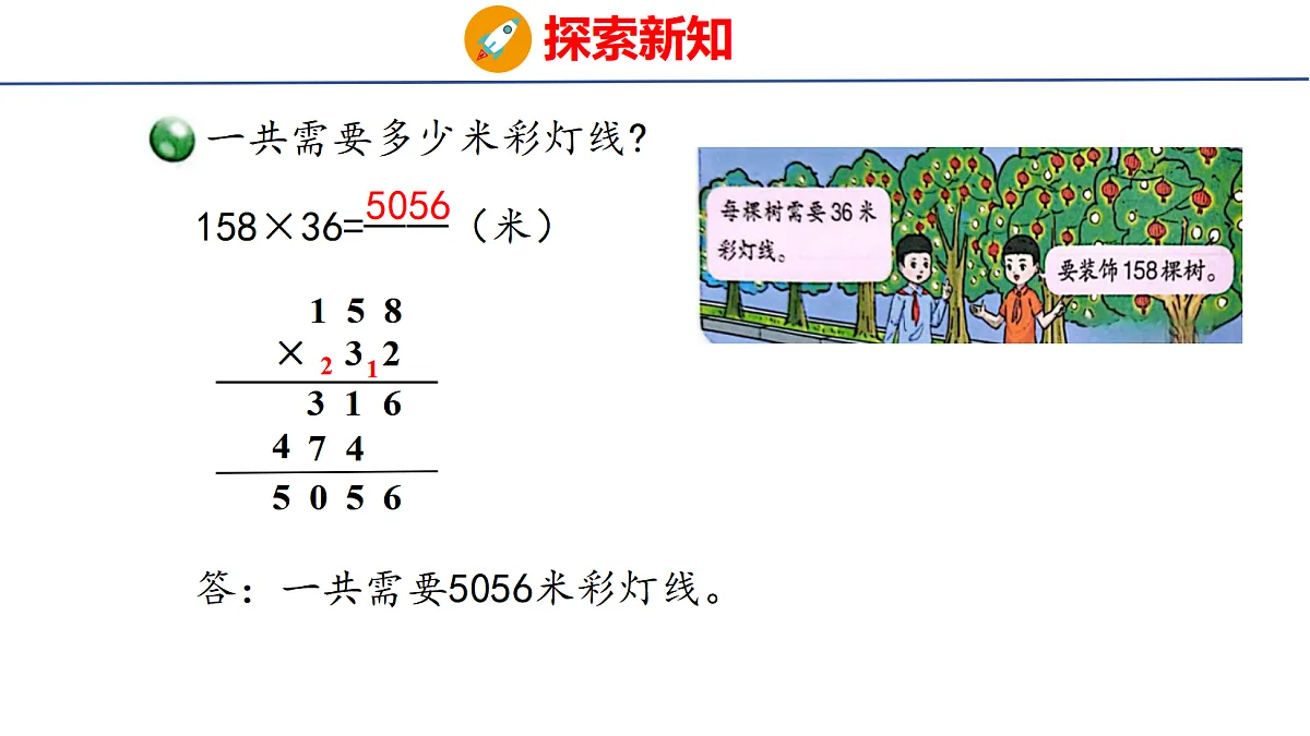 17321745第6页