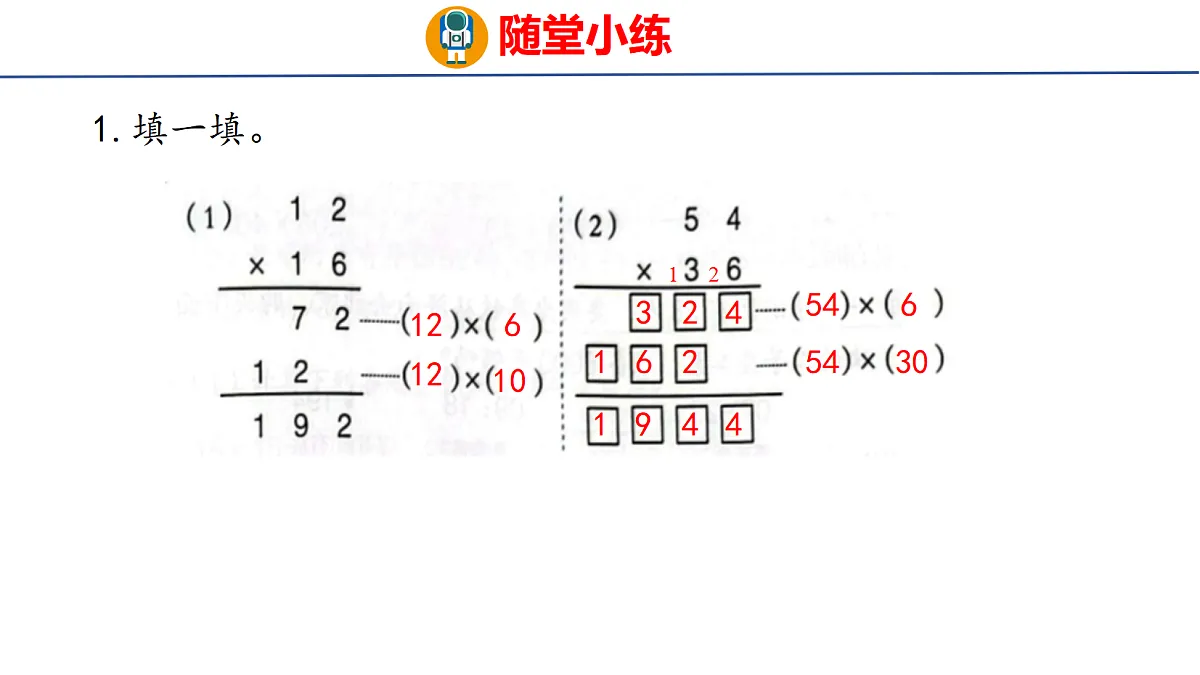 17321745第7页