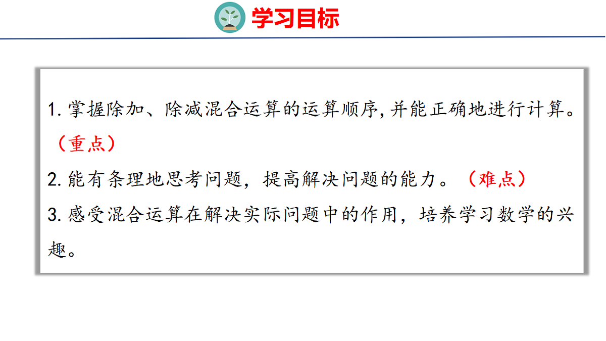 17321748第2页