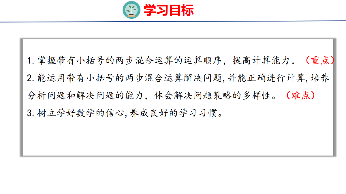 17321749第2页