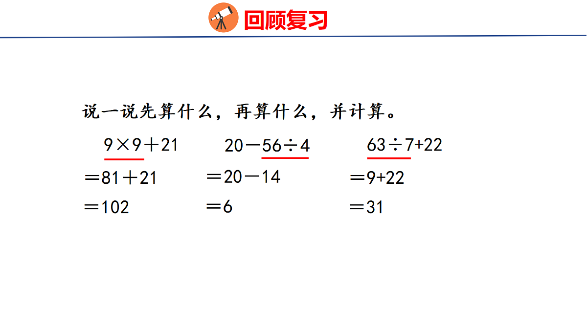 17321749第3页