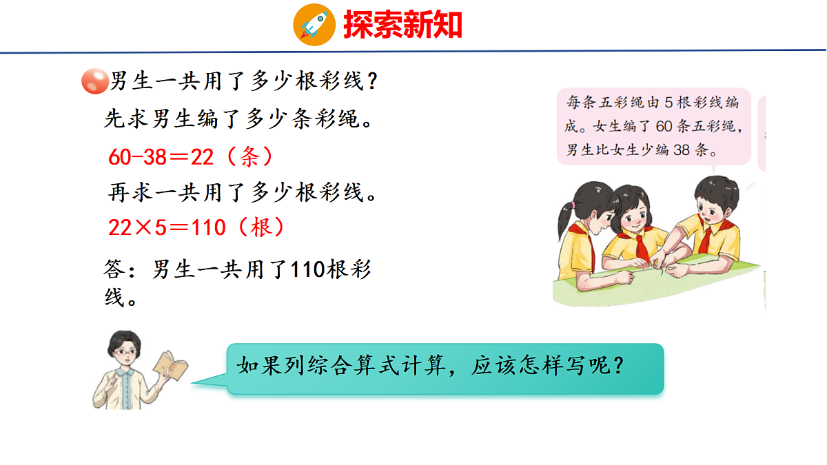 17321749第5页