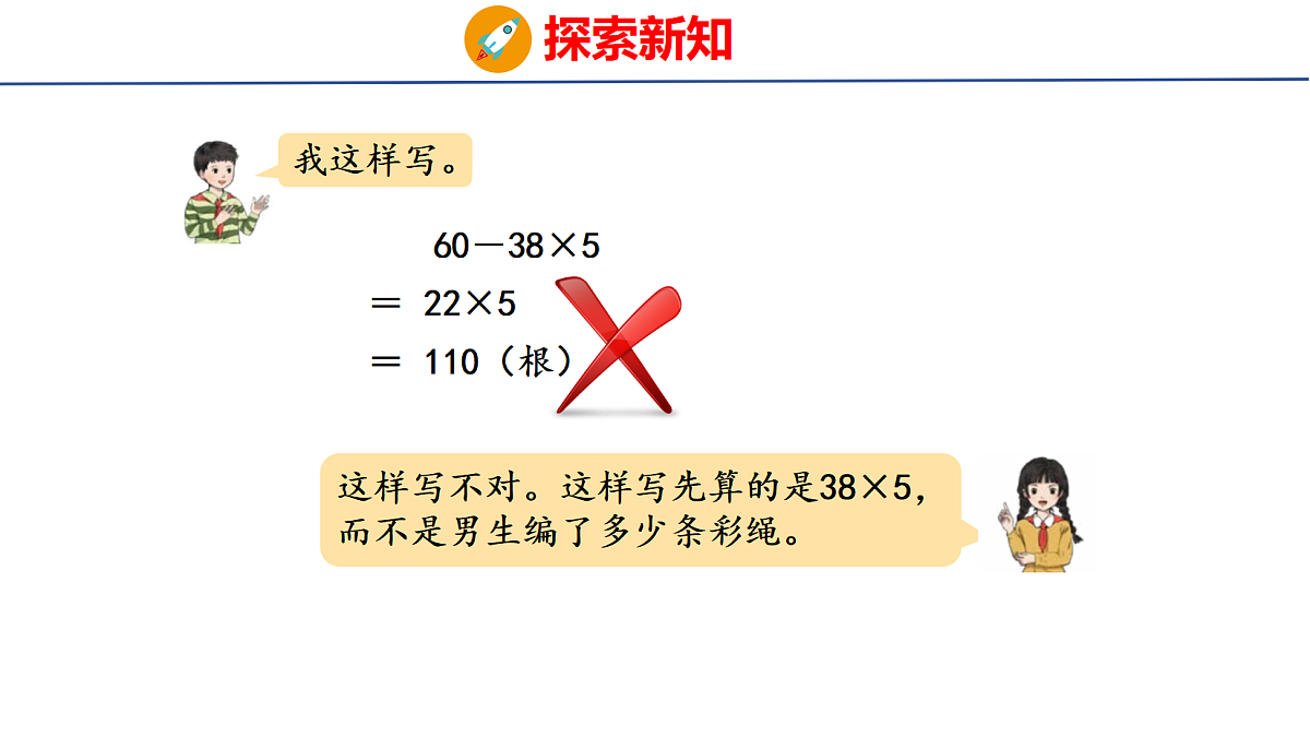 17321749第6页