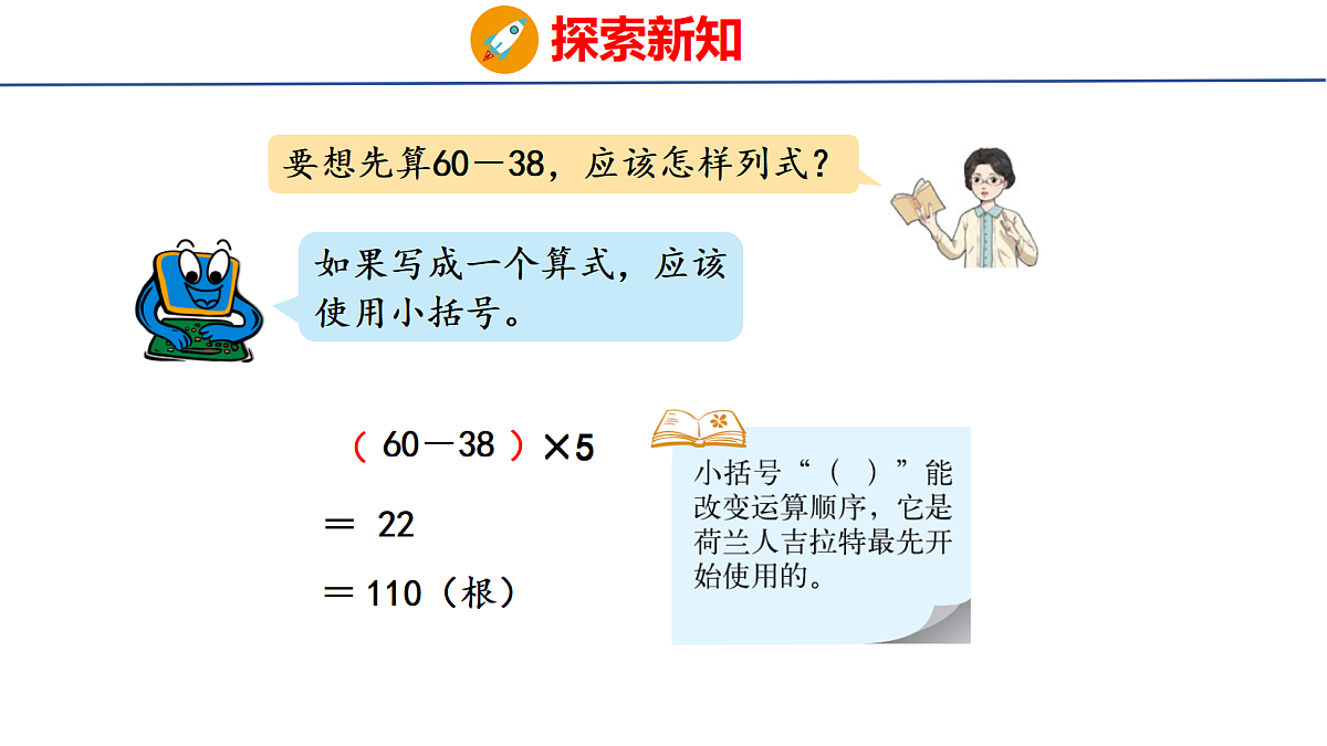 17321749第7页
