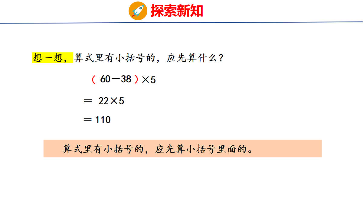 17321749第8页