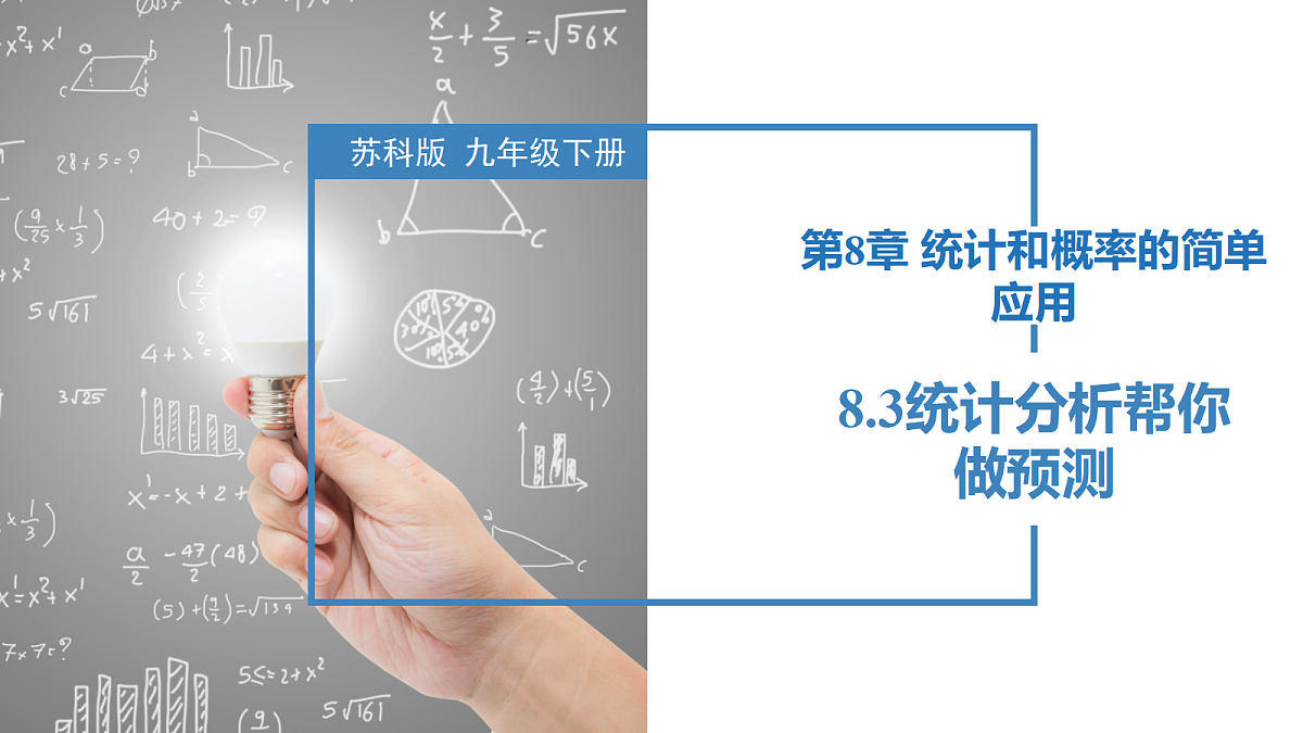 17321820第1页
