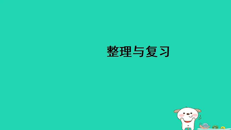 17321827第1页