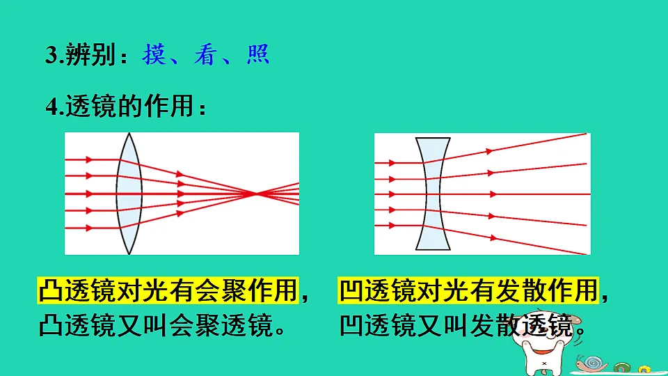 17321827第6页