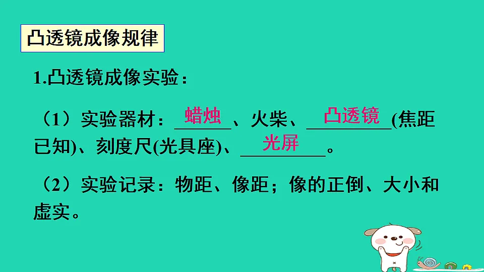 17321827第8页