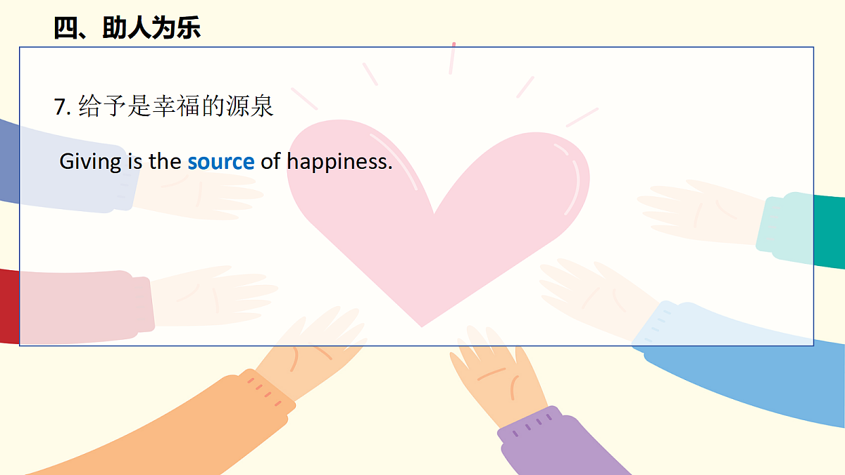 17321904第8页