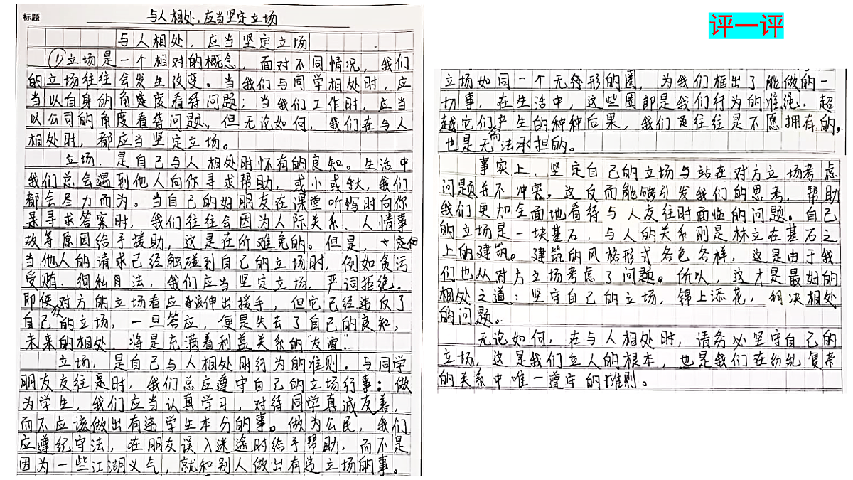 17321909第3页