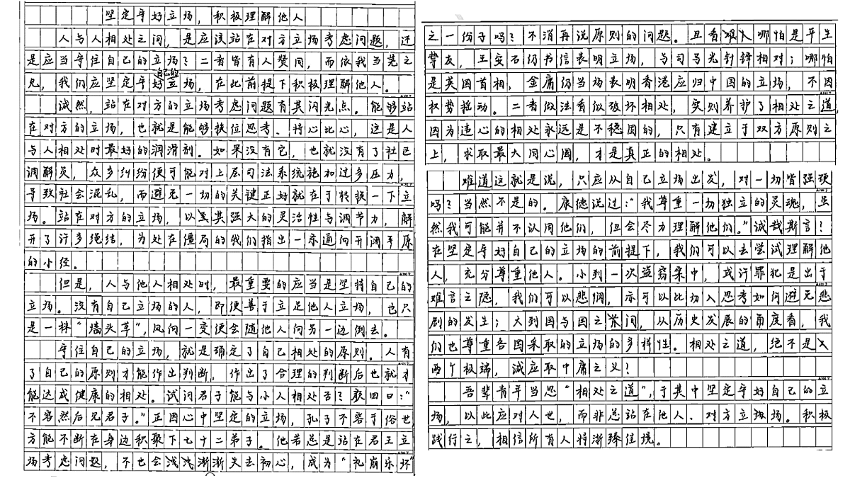17321909第4页