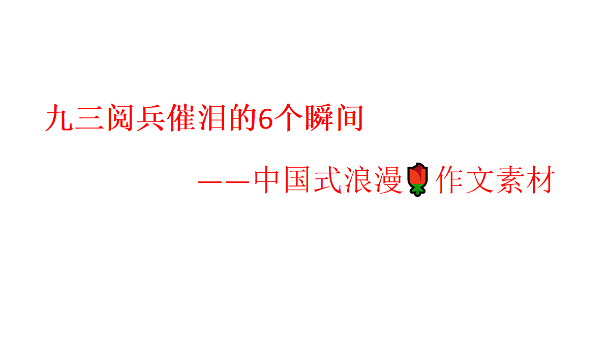 17321910第1页