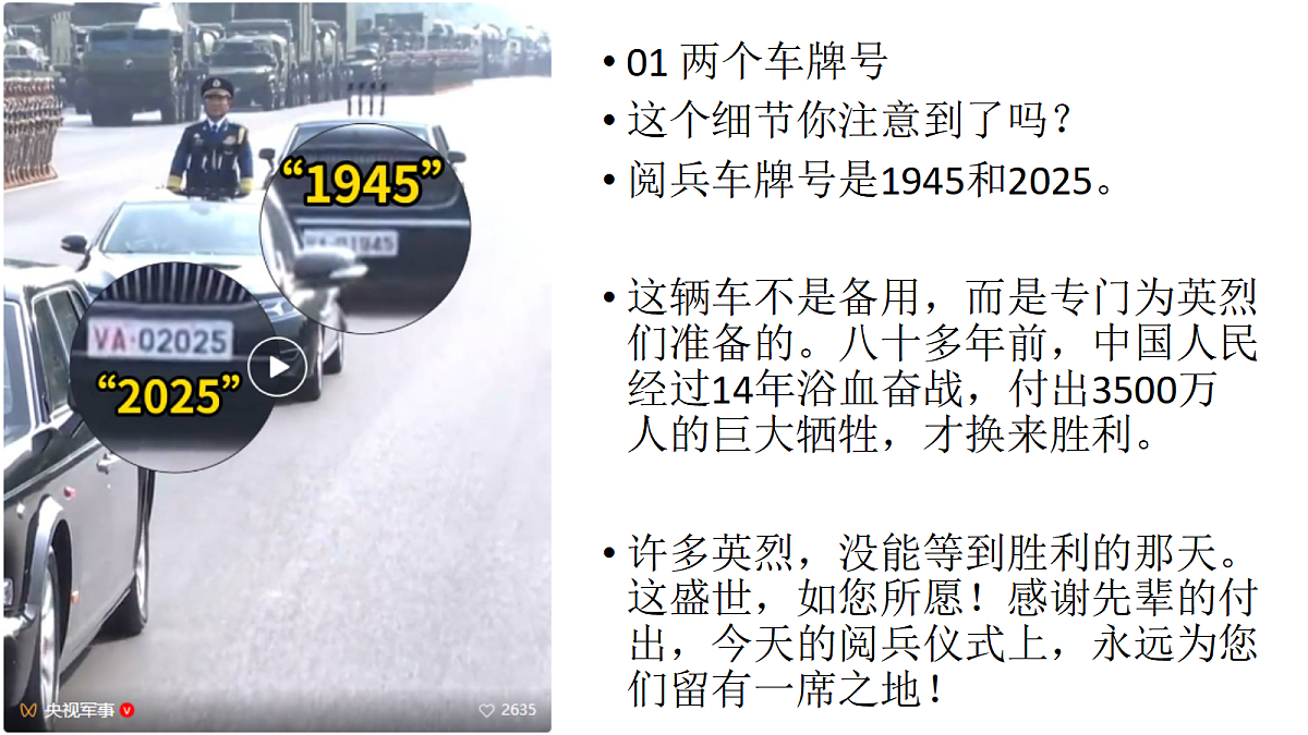 17321910第2页