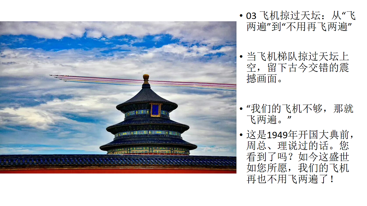 17321910第5页
