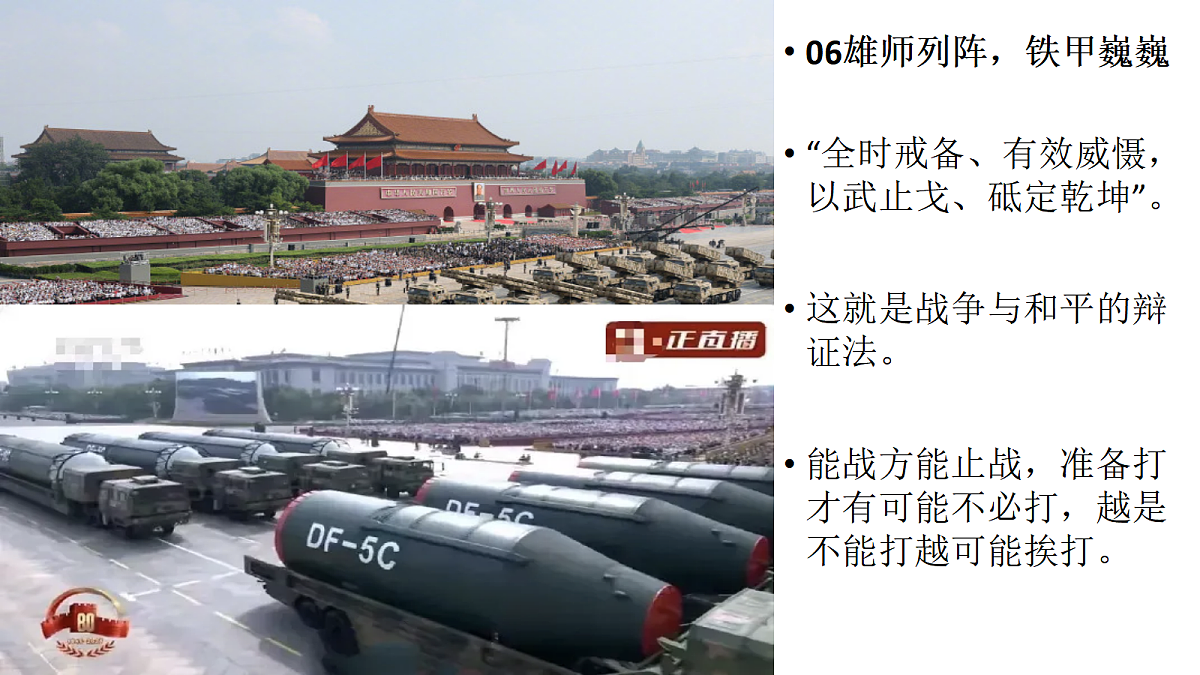 17321910第8页