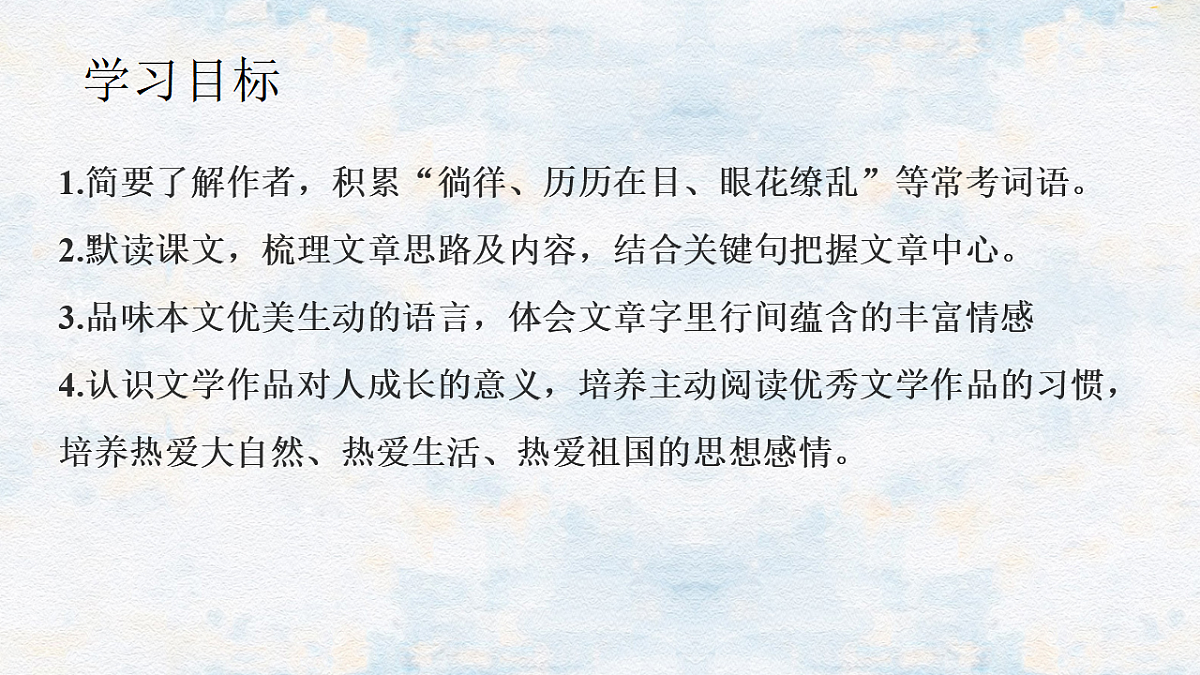 17321946第3页