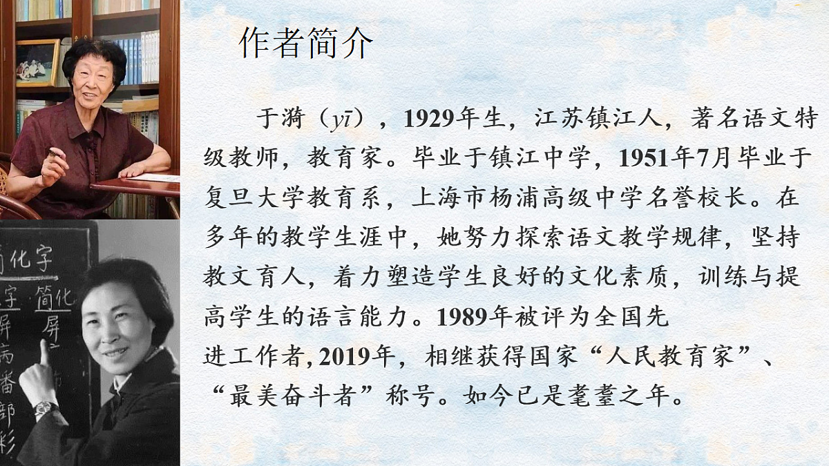 17321946第4页