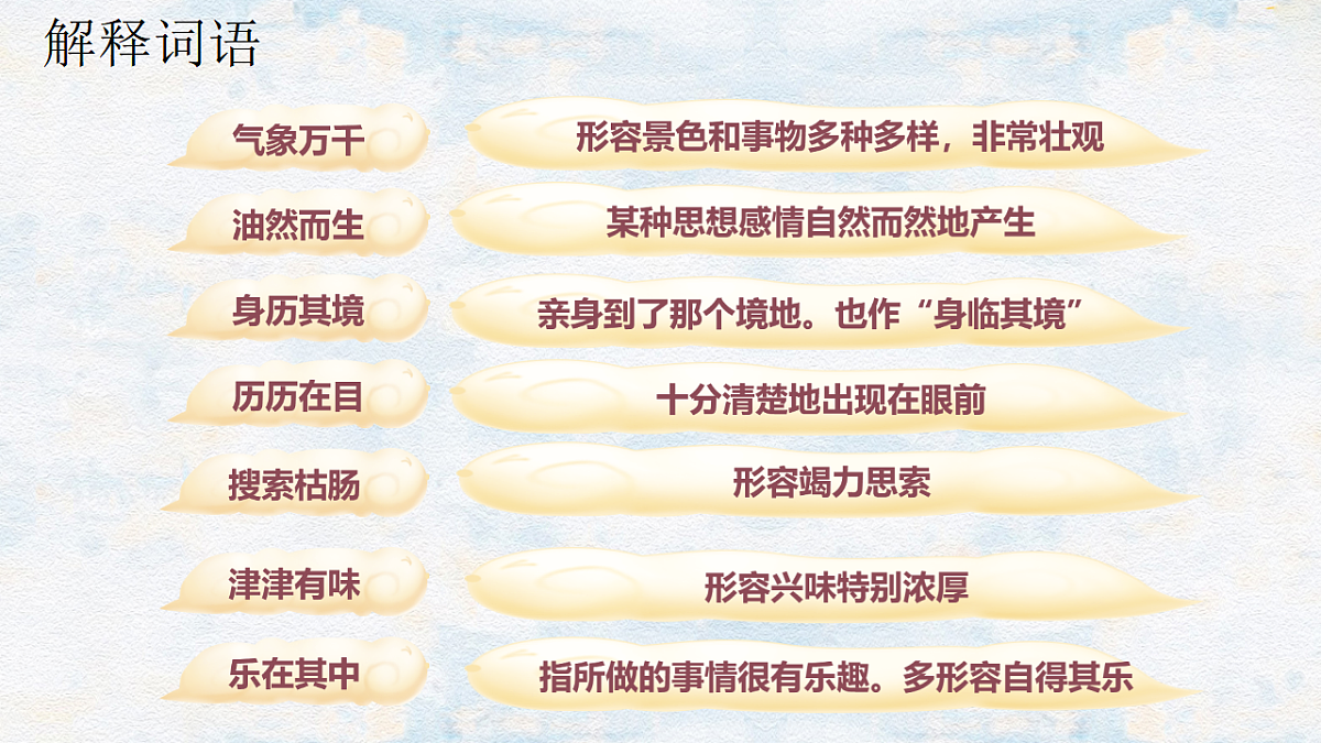 17321946第6页