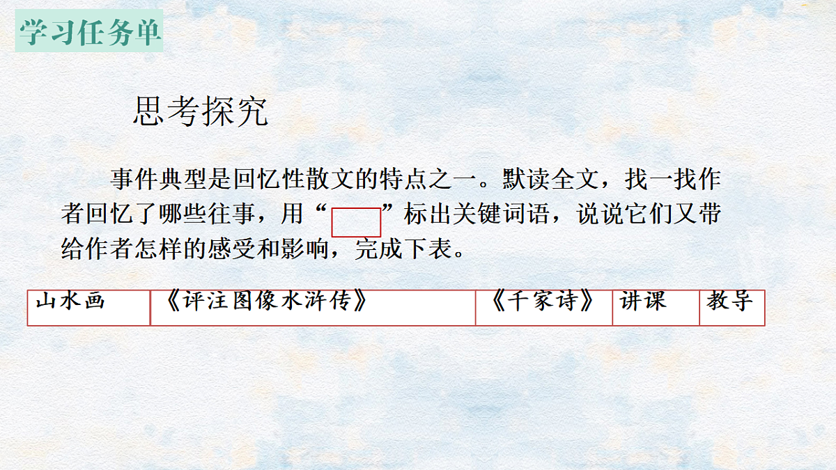 17321946第7页
