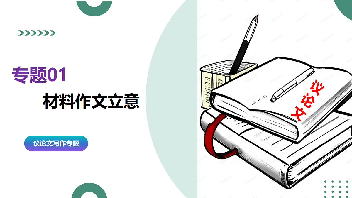 17321975第1页