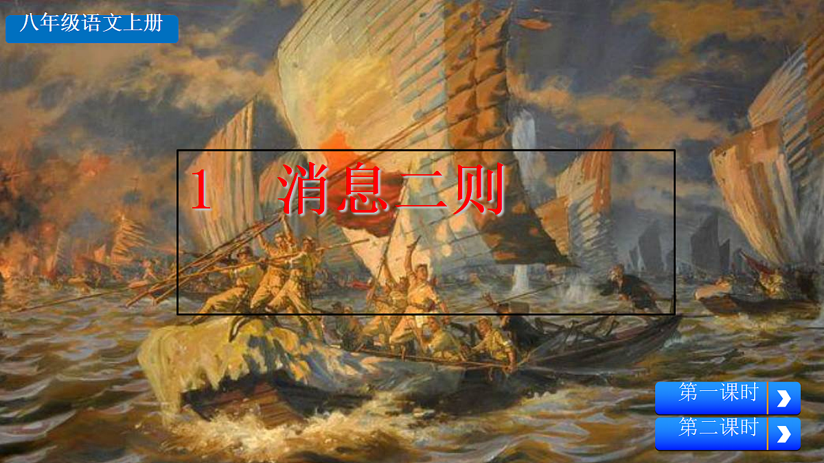 17322133第1页