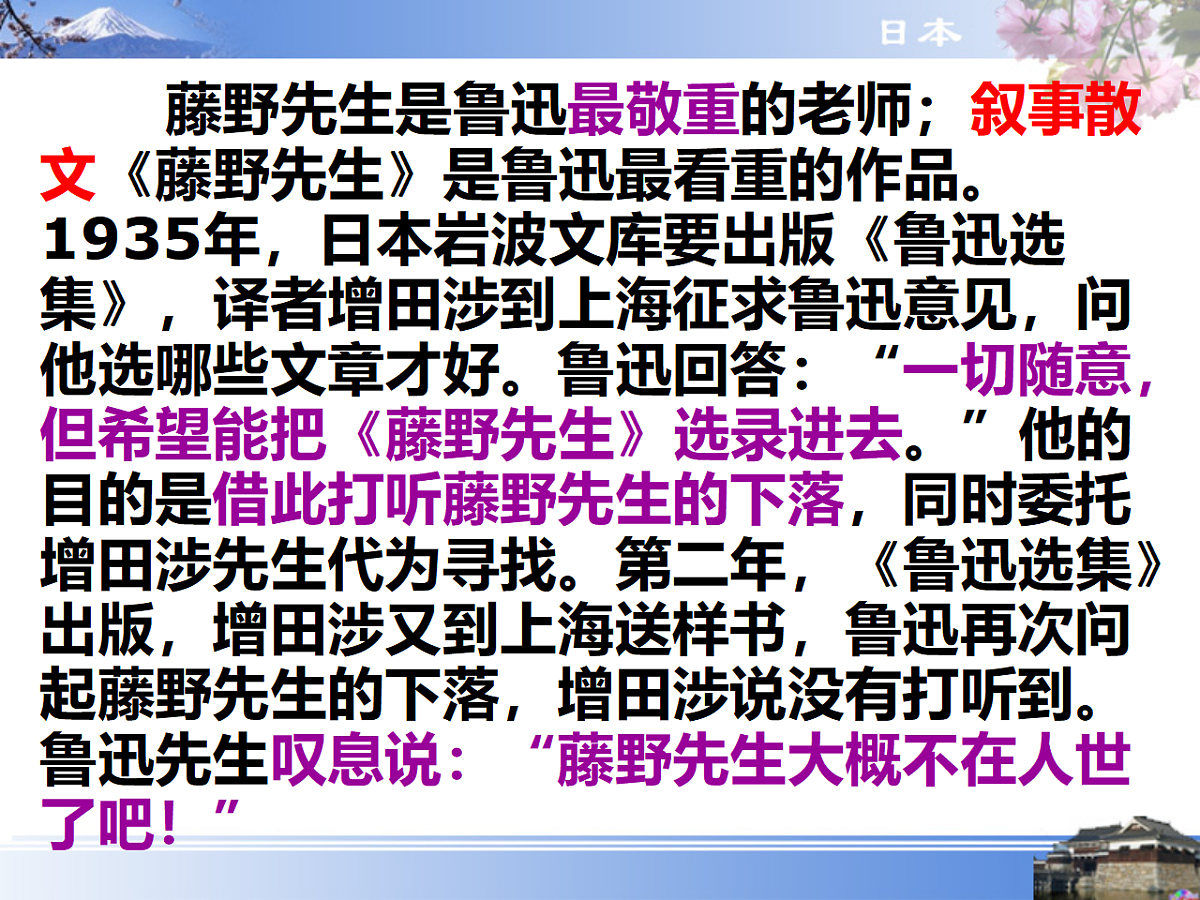 17322137第5页