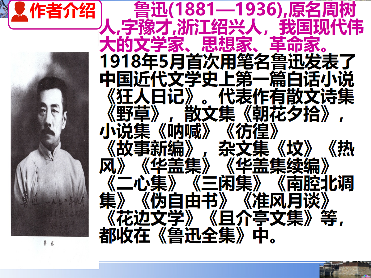 17322137第7页