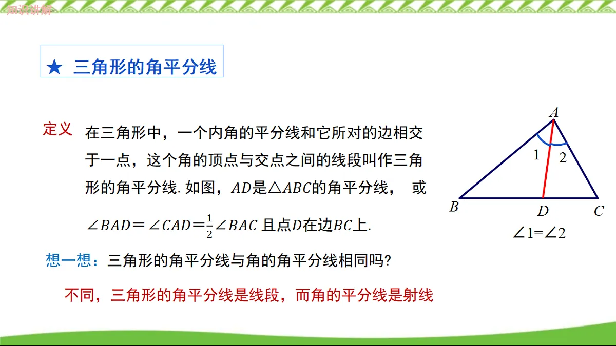 17322140第8页