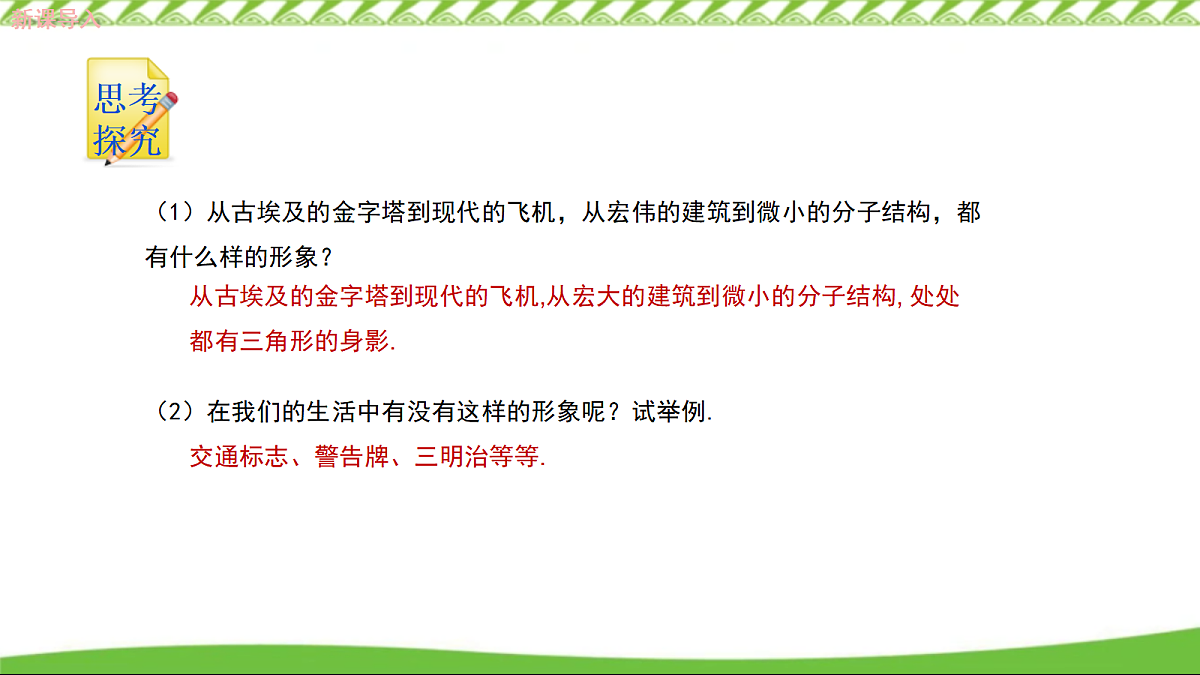 17322141第4页