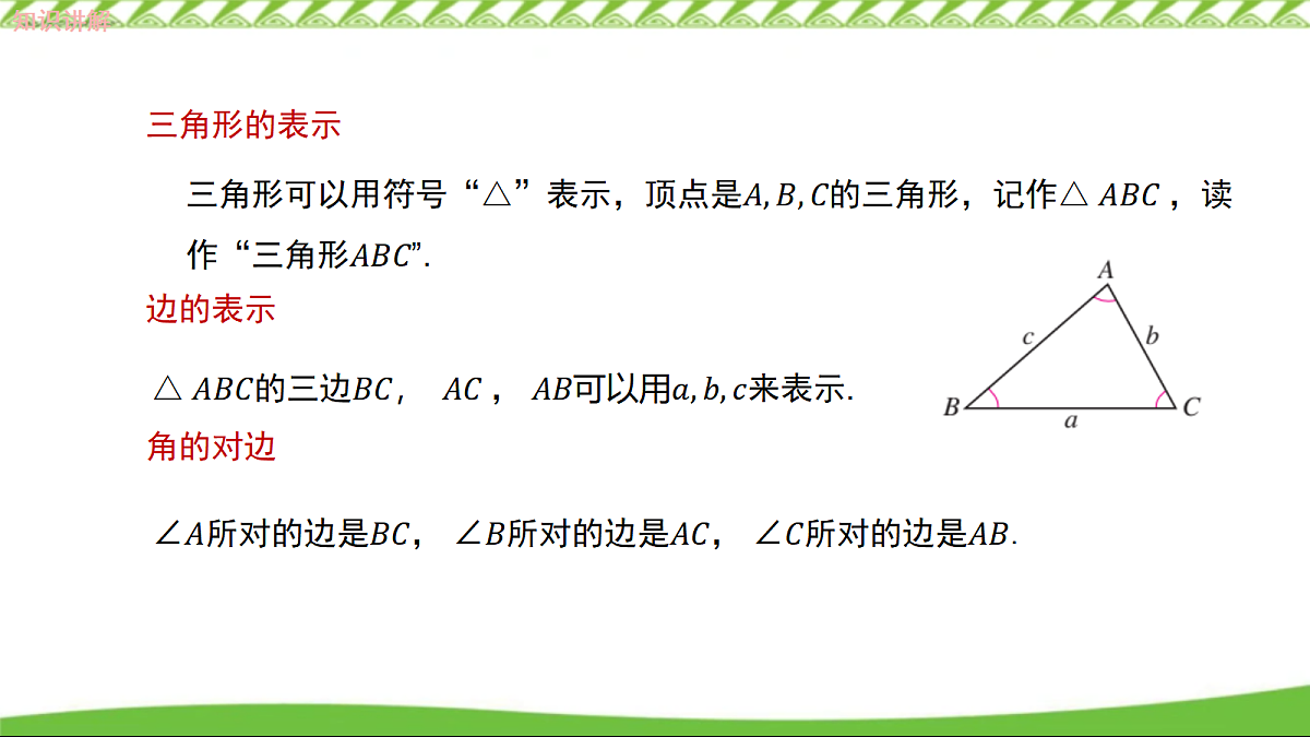17322141第7页
